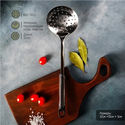 Шумовка из нержавеющей стали Доляна «Премиум», 32 см, цвет серебряный