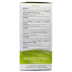 Organyc, Органические тампоны, 14 супервпитывающих тампонов