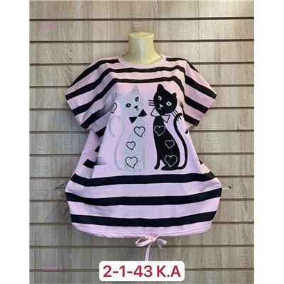 Футболка 1982842-6