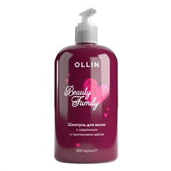 Ollin Шампунь для волос с кератином и протеинами шелка / Beauty Family, 500 мл 17183