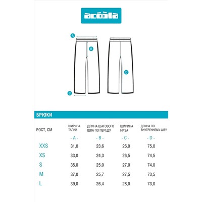 Брюки ACOOLA, 1126908