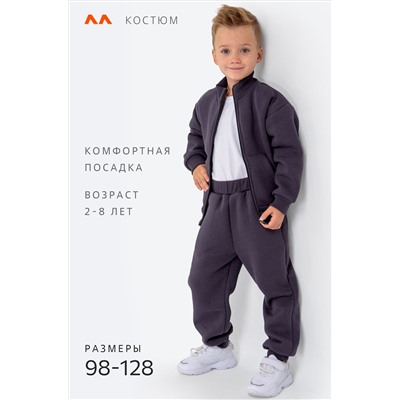 Теплый костюм для мальчика из футера с начесом Happyfox