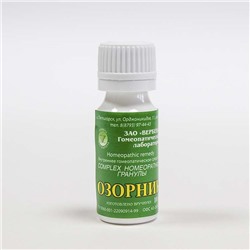 Гранулы Озорник 10 гр