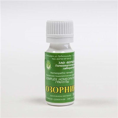 Гранулы Озорник 10 гр