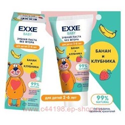 EXXE Зубная паста Банан и клубника 2-6 лет Hello 0+ 50 гр 9857