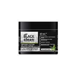 Black Clean Мыло-скраб д/тела черное густое 300мл/14/В