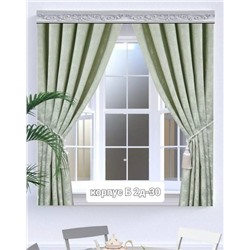Шторы для кухни / без тюля/ 2,6*1,7 м