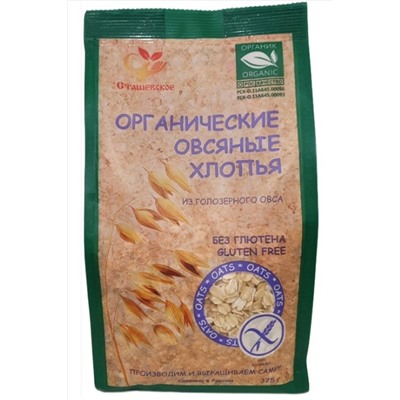 Хлопья овсяные из голозерного овса Органические без глютена 375г ЭКОПРОДУКТЫ, 1184999