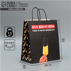 Пакет подарочный новогодний крафтовый «Шампанское», 28×32×15 см