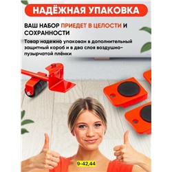 Домкрат #23110334