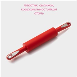 Скалка Доляна «Каппадокия», 43×5 см, рабочая часть 19.5 см, красная