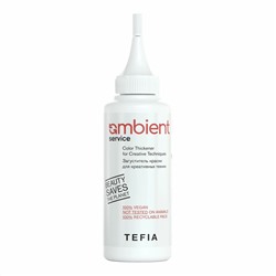 TEFIA  Ambient Загуститель краски для креативных техник / Service Color Thickener for Creative Techniques, 120 мл 22288