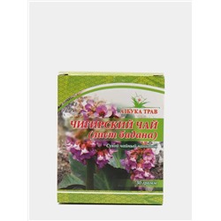 Чигирский чай (бадан листья) 30 гр.