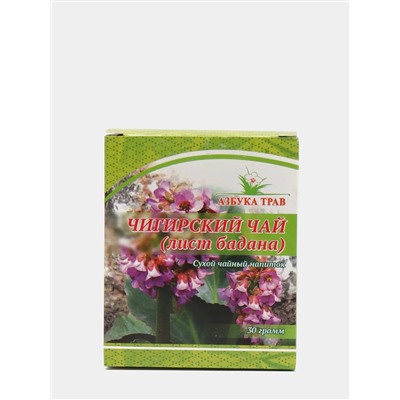 Чигирский чай (бадан листья) 30 гр.