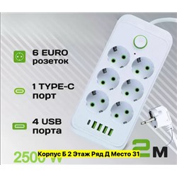 Артикул #22958255