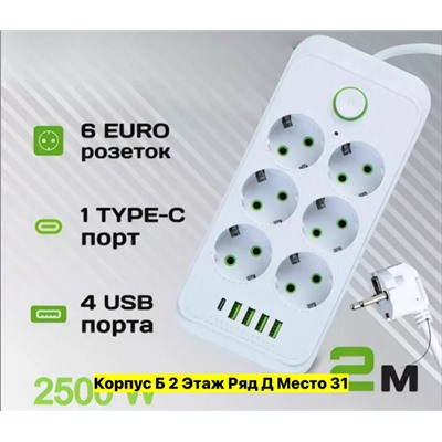 Артикул #22974348