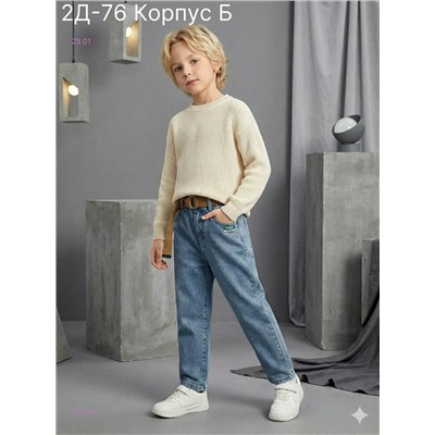 джинсы 2055704-1