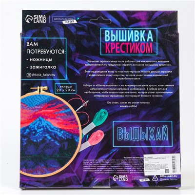 Вышивка на пяльцах «Горы», 20×20 см