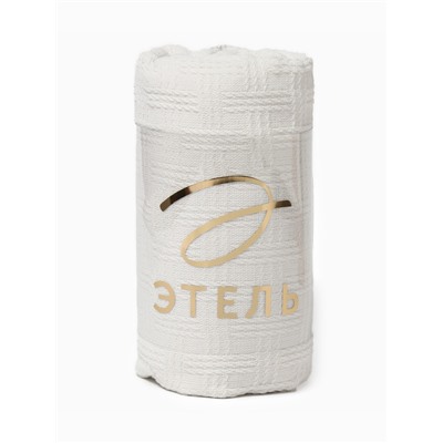 Плед с бахромой «Этель» White crystal, 130×180 см, жаккард