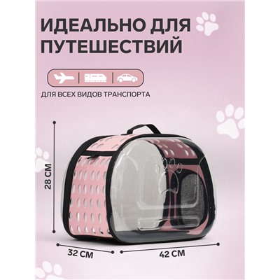 Переноска для животных, 42×32×28 с, прозрачная, розовая