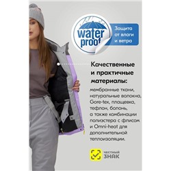 Горнолыжный костюм MTFORCE, 1079957