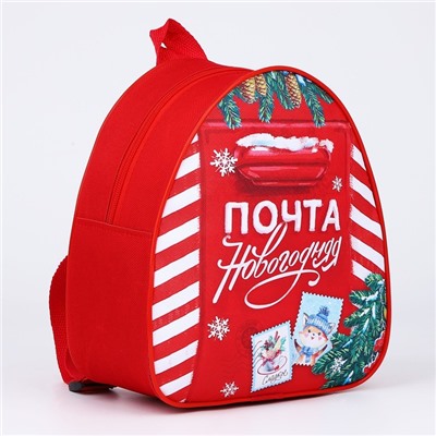 Рюкзак детский «Новогодняя почта», отдел на молнии, красный, 23×20×10 см