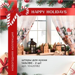 Варежка-прихватка Этель Нorse family, 20×28 см, саржа, 100% хлопок, ватин 250 г/м²