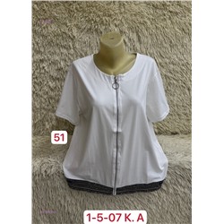 Кофта 1976809-1