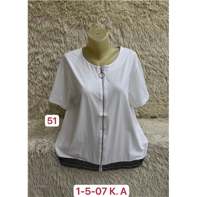 Кофта 1976809-1