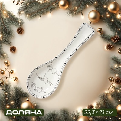 Подставка под ложку новогодняя Доляна «Волшебная сказка», 22.3×7.1×2.5 см, белая