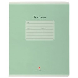 Тетрадь  18л клетка "ЛЮКС" ЗЕЛЕНАЯ 7-18-580/01 Альт