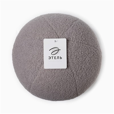 Подушка декоративная «Этель. Шар», d=30 см, светло-серая