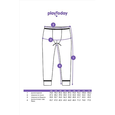 Кальсоны PLAYTODAY, 1185843