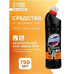 Средство от засоров в трубах, Domestos 750 мл