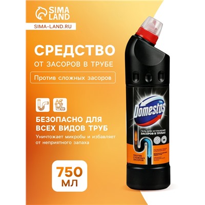 Средство от засоров в трубах, Domestos 750 мл