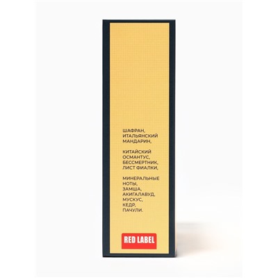 Туалетная вода мужская Free Style Flight to Ganymede, 100 мл