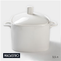 УЦЕНКА Супница Magistro «Бланш» 3.5 л, 27×19×19 см, белая