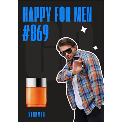 Happy for Men / GET PARFUM 869