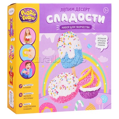 Шариковый пластилин "Кондитерская"
