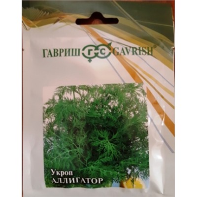 Укроп Аллигатор (25гр) (Код: 88175)
