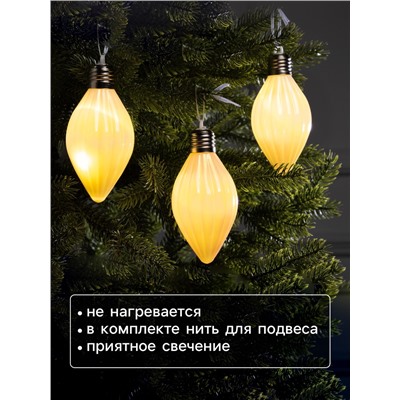 Набор ёлочных шаров «Снежное сияние», 3 шт., d=8 см, 3 LED, от батареек AG13×9, свечение тёплое белое