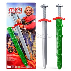 Меч в ножнах (57см.)