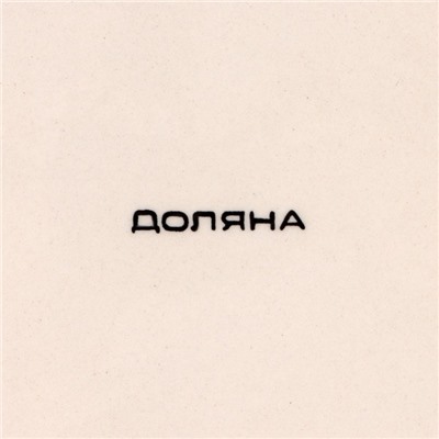 Кружка Доляна «Морской мир», 360 мл, керамика, бордовая