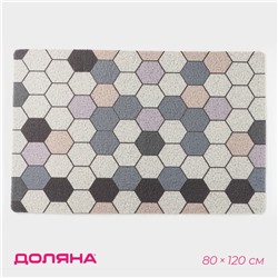 Коврик придверный Доляна «Лофт», вырезной, грязезащитный, 80×120 см