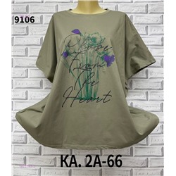 Футболка 1922749-3