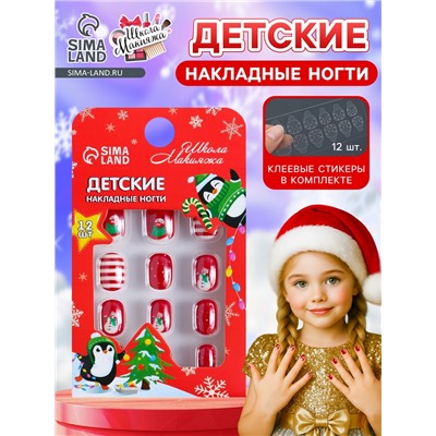 Детские накладные ногти на новый год «Новогодняя сказка», 12 шт.