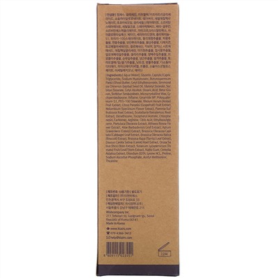 Dear, Klairs, Supple Preparation All Over Lotion, 8.45 oz (250 ml)