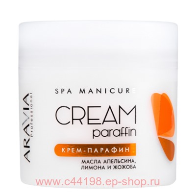 ARAVIA Professional Крем-парафин для рук Апельсиновый мусс с маслом апельсина лимона и жожоба 300мл арт 4088