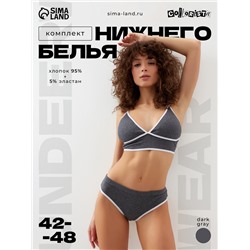 Комплект нижнего белья женский (топ, трусы) Collorista, тёмно-серый, размер 46-48
