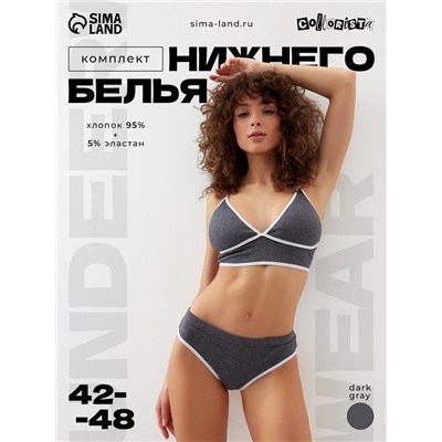 Комплект нижнего белья женский (топ, трусы) Collorista, тёмно-серый, размер 46-48